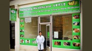 Yanhuang Healthcare