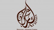 Argan