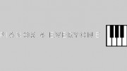 Pianos4Everyone