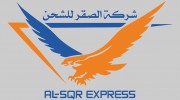 Al-sqr Express