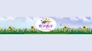 Monmar Nursery
