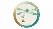 Dancing Dragonfly