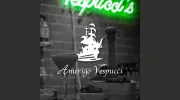 Amerigo Vespucci