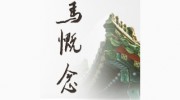 The Centre For Traditional Chinese Acupuncture